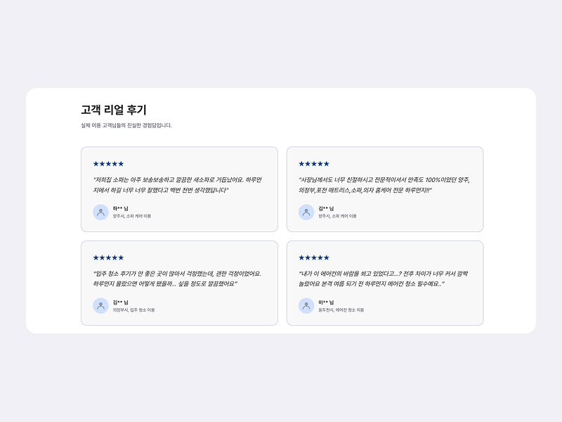 베라키스튜디오 대표 포트폴리오